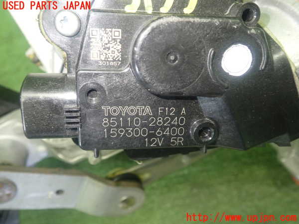 5UPJ-31556770]ヴォクシー(ノア)(ZRR80W)フロントワイパーモーター 中古_m0005.jpg