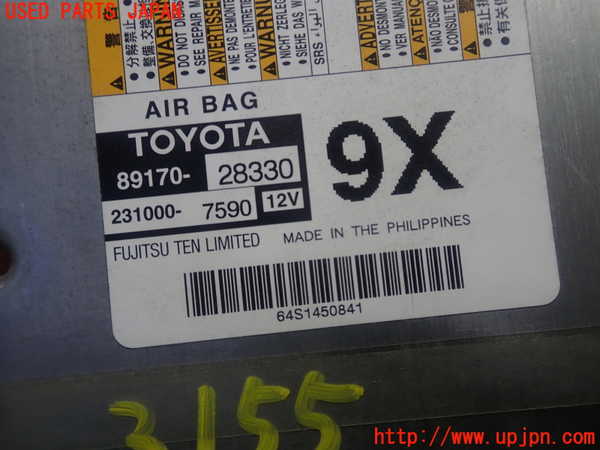 1UPJ-31556145]ヴォクシー(ノア)(ZRR80W)エアバッグコンピューター 中古_m0003.jpg