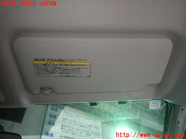 1UPJ-31557625]ヴォクシー(ノア)(ZRR80W)室内サンバイザー右側 中古_m0001.jpg