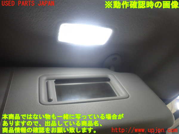 1UPJ-31557625]ヴォクシー(ノア)(ZRR80W)室内サンバイザー右側 中古_m0004.jpg