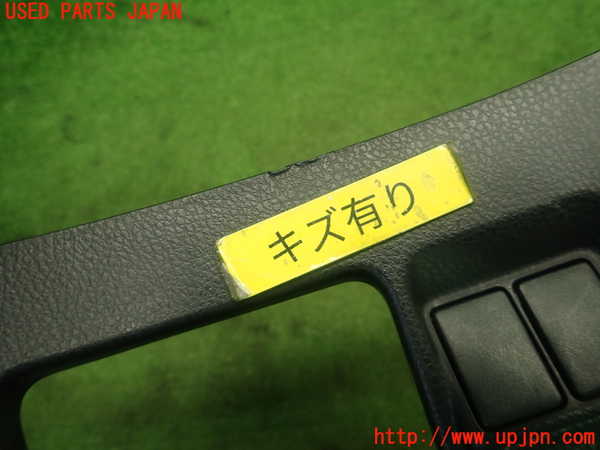 5UPJ-31557842]ヴォクシー(ノア)(ZRR80W)小物入れ2 中古_m0003.jpg