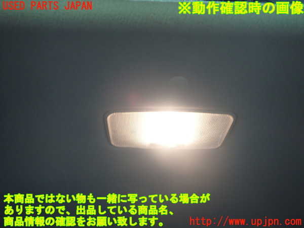 5UPJ-31556413]ヴォクシー(ノア)(ZRR80W)ルームランプ3 中古_m0002.jpg