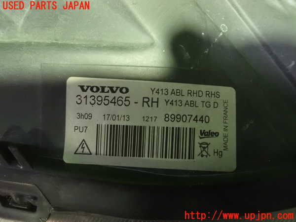 1UPJ-31561130]ボルボ・XC60(DB4204TXC)右ヘッドライト HID 中古_m0002.jpg