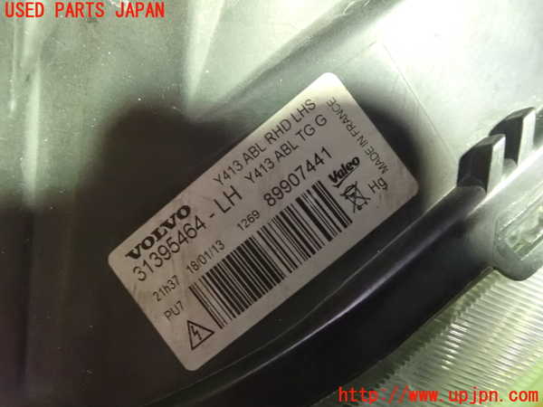 1UPJ-31561132]ボルボ・XC60(DB4204TXC)左ヘッドライト HID 中古_m0002.jpg
