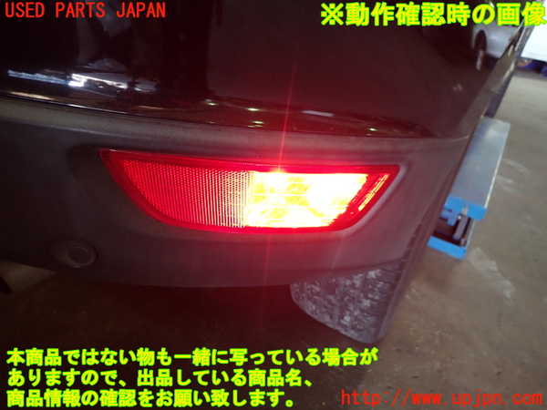 1UPJ-31561154]ボルボ・XC60(DB4204TXC)右リアコーナーランプ 中古_m0004.jpg