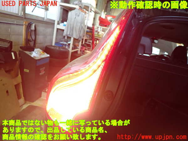 1UPJ-31561536]ボルボ・XC60(DB4204TXC)左テールランプ 中古_m0004.jpg