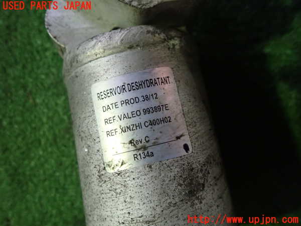 1UPJ-31566031]ボルボ・XC60(DB4204TXC)エアコンコンデンサー1 中古_m0003.jpg