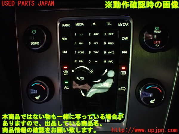 1UPJ-31566066]ボルボ・XC60(DB4204TXC)エアコンスイッチ1 中古_m0005.jpg