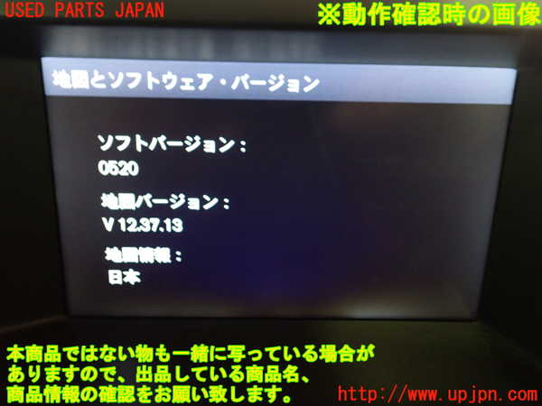 1UPJ-31566589]ボルボ・XC60(DB4204TXC)カーナビゲーション HDD 中古_m0005.jpg