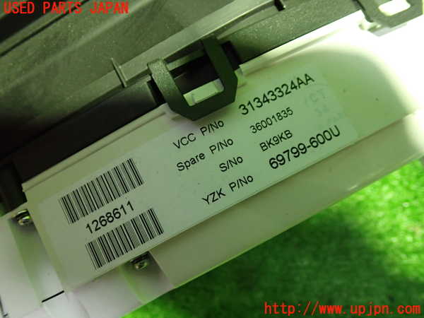 1UPJ-31566170]ボルボ・XC60(DB4204TXC)スピードメーター 中古_m0002.jpg