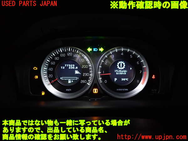1UPJ-31566170]ボルボ・XC60(DB4204TXC)スピードメーター 中古_m0004.jpg