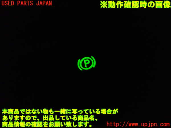 1UPJ-31566306]ボルボ・XC60(DB4204TXC)スイッチ1 パーキング 中古_m0003.jpg