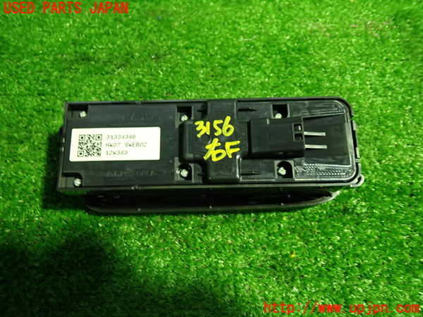 1UPJ-31566240]ボルボ・XC60(DB4204TXC)右前パワーウィンドウスイッチ 中古_m0003.jpg