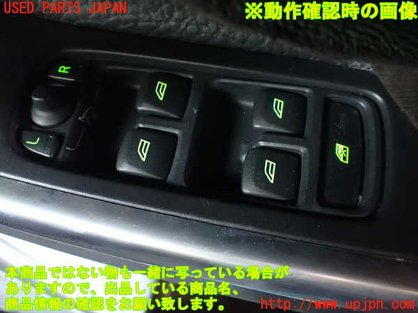 1UPJ-31566240]ボルボ・XC60(DB4204TXC)右前パワーウィンドウスイッチ 中古_m0004.jpg