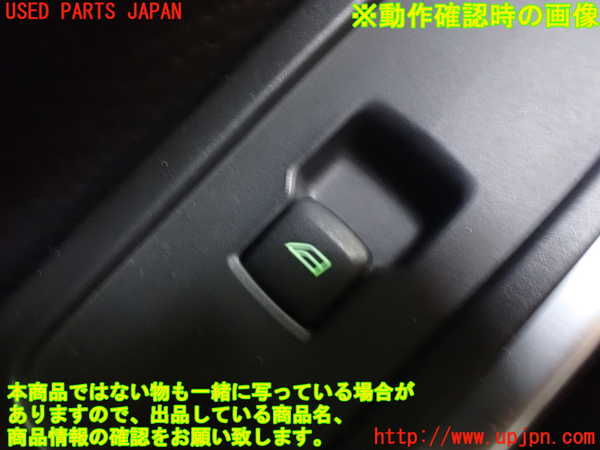 1UPJ-31566245]ボルボ・XC60(DB4204TXC)左前パワーウィンドウスイッチ 中古_m0004.jpg