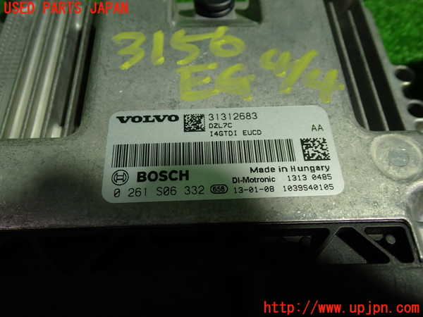 1UPJ-31566110]ボルボ・XC60(DB4204TXC)エンジンコンピューター 中古_m0002.jpg