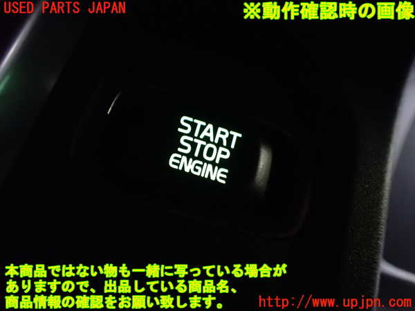 1UPJ-31566110]ボルボ・XC60(DB4204TXC)エンジンコンピューター 中古_m0004.jpg