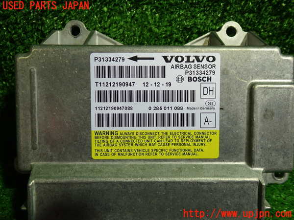 1UPJ-31566145]ボルボ・XC60(DB4204TXC)エアバッグコンピューター 中古_m0002.jpg