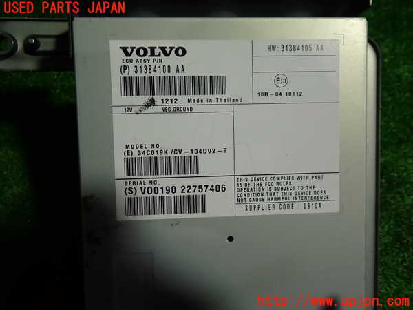 1UPJ-31566146]ボルボ・XC60(DB4204TXC)コンピューター1 31384100 AA ステレオアンプ 中古_m0002.jpg