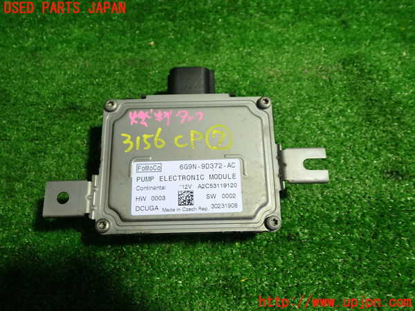 1UPJ-31566152]ボルボ・XC60(DB4204TXC)コンピューター7 6G9N-9D372-AC 燃料ポンプ制御モジュール 中古_m0003.jpg