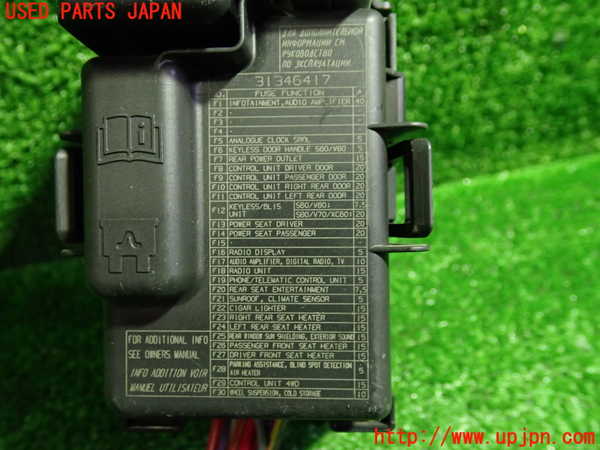 5UPJ-31566742]ボルボ・XC60(DB4204TXC)ヒューズボックス2 中古_m0002.jpg