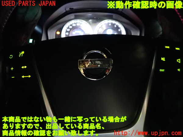 1UPJ-31567855]ボルボ・XC60(DB4204TXC)ステアリングホイール 中古_m0004.jpg