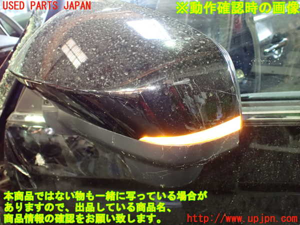 1UPJ-31571212]ノア(ヴォクシー)(MZRA90W)左ドアミラー 中古_m0005.jpg