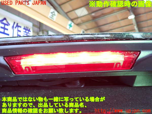 1UPJ-31571520]ノア(ヴォクシー)(MZRA90W)リアスポイラー 中古_m0005.jpg