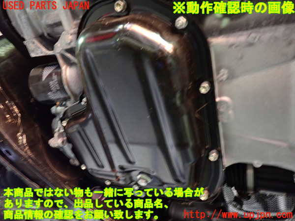 1UPJ-31572010]ノア(ヴォクシー)(MZRA90W)エンジン M20A-FSK 中古_m0005.jpg
