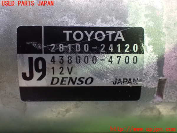 1UPJ-31576010]ノア(ヴォクシー)(MZRA90W)セルモーター 中古_m0003.jpg