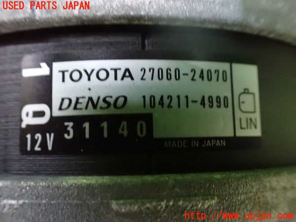 1UPJ-31576015]ノア(ヴォクシー)(MZRA90W)オルタネーター(ダイナモ) 中古_m0003.jpg