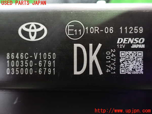 1UPJ-31576382]ノア(ヴォクシー)(MZRA90W)センサー2 中古_m0003.jpg