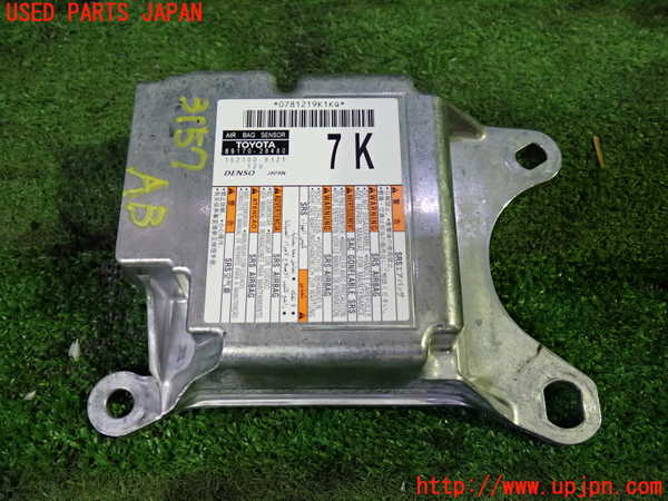 1UPJ-31576145]ノア(ヴォクシー)(MZRA90W)エアバッグコンピューター 中古_m0001.jpg