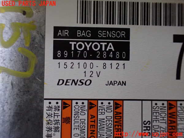 1UPJ-31576145]ノア(ヴォクシー)(MZRA90W)エアバッグコンピューター 中古_m0003.jpg