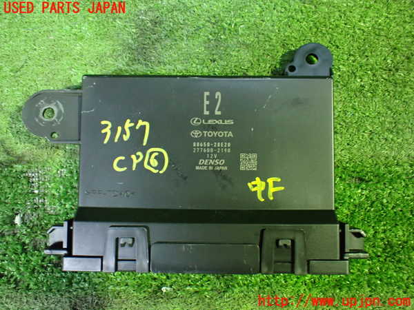 1UPJ-31576151]ノア(ヴォクシー)(MZRA90W)コンピューター6 (88650-28E20) 中古_m0001.jpg