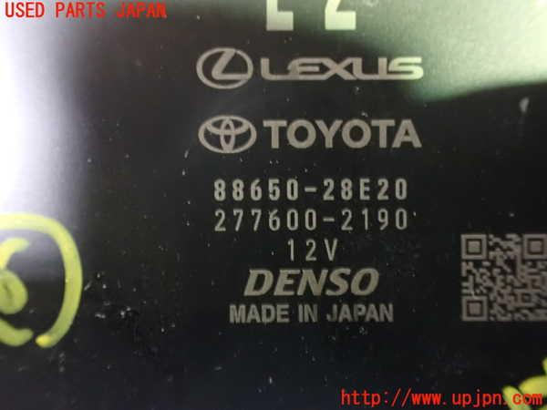 1UPJ-31576151]ノア(ヴォクシー)(MZRA90W)コンピューター6 (88650-28E20) 中古_m0003.jpg