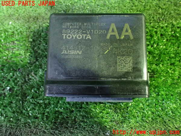 1UPJ-31576154]ノア(ヴォクシー)(MZRA90W)コンピューター9 (MULTIPLEX NETWORK DOOR) 中古_m0001.jpg