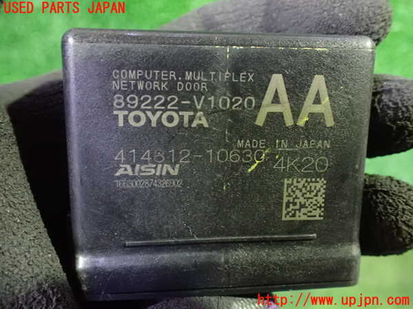 1UPJ-31576154]ノア(ヴォクシー)(MZRA90W)コンピューター9 (MULTIPLEX NETWORK DOOR) 中古_m0003.jpg