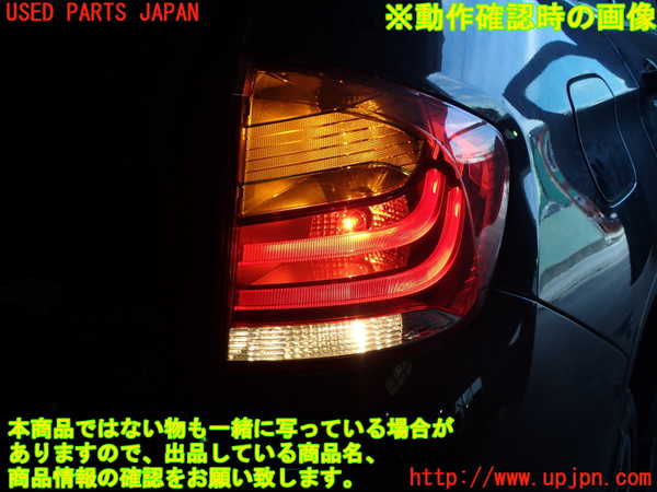 1UPJ-31581530]BMW X1 E84(VL25)右テールランプ 中古_m0005.jpg