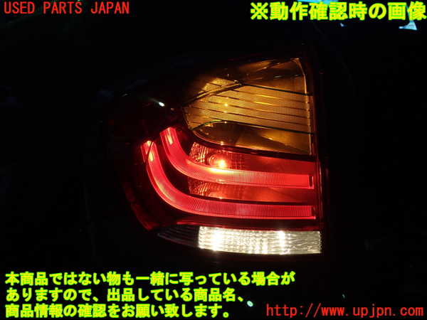 1UPJ-31581536]BMW X1 E84(VL25)左テールランプ 中古_m0004.jpg