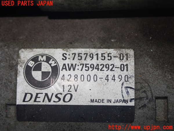 1UPJ-31586010]BMW X1 E84(VL25)セルモーター 中古_m0002.jpg