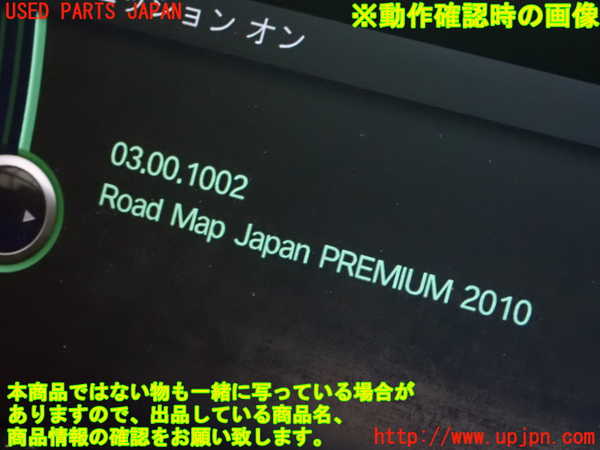 1UPJ-31586589]BMW X1 E84(VL25)カーナビゲーション HDD 中古_m0005.jpg