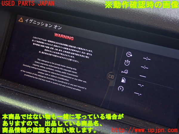 1UPJ-31586629]BMW X1 E84(VL25)モニター 中古_m0004.jpg