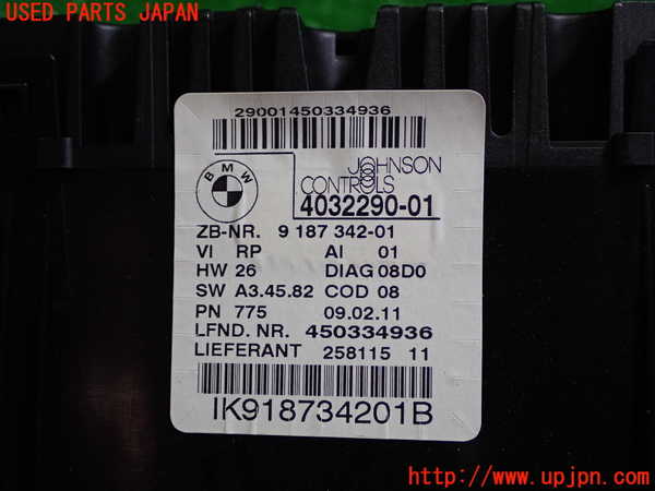 1UPJ-31586170]BMW X1 E84(VL25)スピードメーター 中古_m0002.jpg
