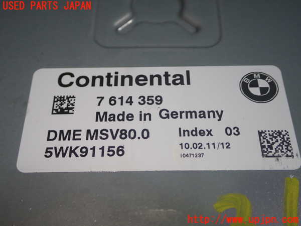5UPJ-31586110]BMW X1 E84(VL25)エンジンコンピューター DME 中古_m0002.jpg