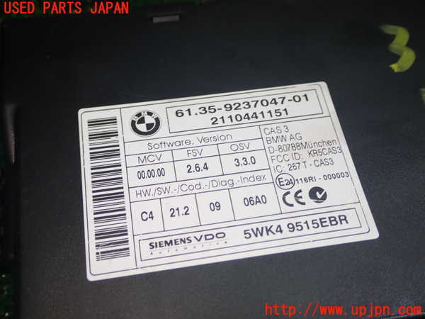 5UPJ-31586110]BMW X1 E84(VL25)エンジンコンピューター DME 中古_m0003.jpg