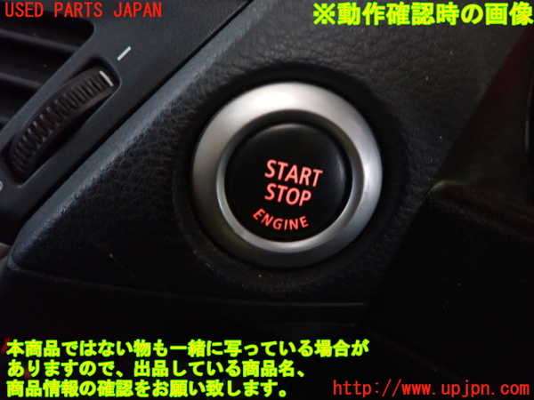 5UPJ-31586110]BMW X1 E84(VL25)エンジンコンピューター DME 中古_m0005.jpg
