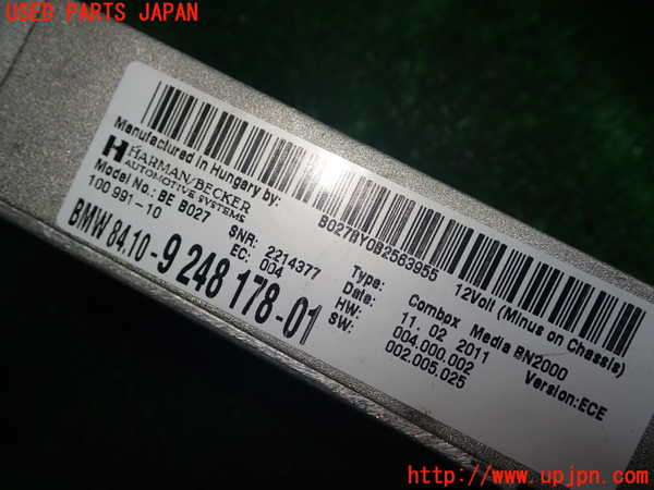 1UPJ-31586147]BMW X1 E84(VL25)コンピューター2 (84.10-9248178-01) 中古_m0003.jpg