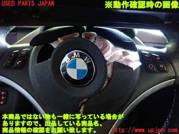 1UPJ-31587855]BMW X1 E84(VL25)ステアリングホイール 中古_m0005.jpg