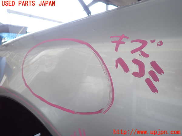 2UPJ-31591082]クラウン エステート(JZS171W)左前フェンダー 中古_m0005.jpg